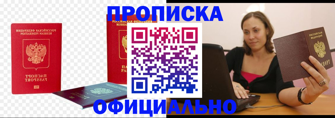 временная регистрация госуслуги в Кинеле
