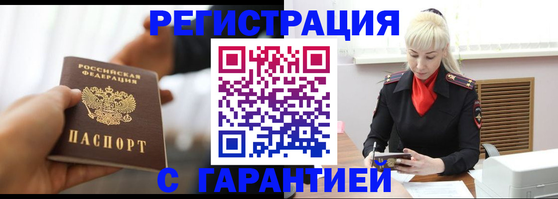 регистрация для школы в Кинеле